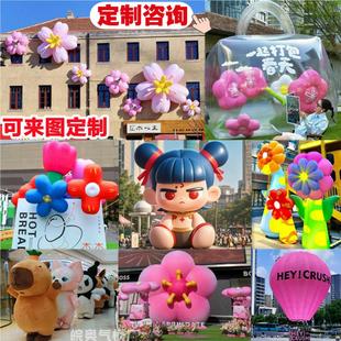 充气热气球气模定制发光毛绒卡通行走人偶大型悬挂花朵美陈装置