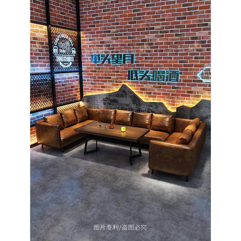 小酒馆U型L卡座沙发咖啡厅靠墙包厢包间茶楼酒吧清吧餐吧桌椅组合