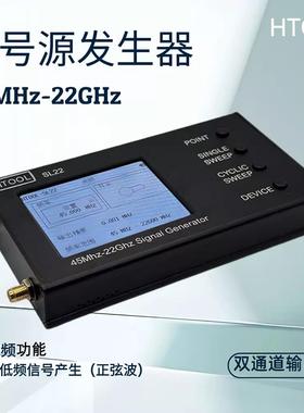 SL22 讯号产生器 频率45MHz-22GHz 低噪声射频讯号源发射器串口