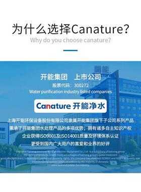 凯能奔泰净水器黑金蜗牛Cr-Ro400X2反渗透反渗透膜纯水机Pcf覆合