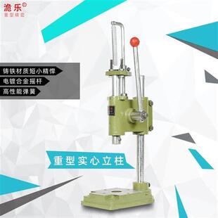 手动压力机冲压机小型冲床手啤机工业微型模切机打孔手压机打斩机
