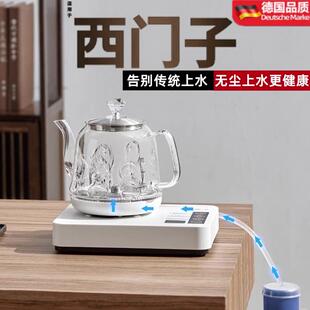全自动上水壶茶台一体电热烧水壶家用煮茶具器泡茶专用热水壶抽水