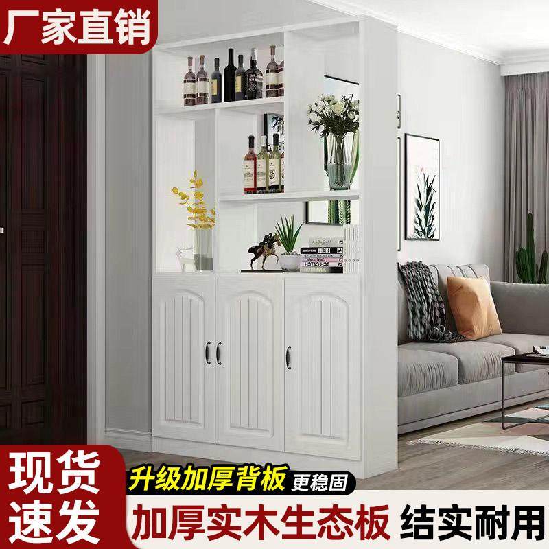 实木酒柜隔断玄关鞋柜一体入户家用置物架现代简约客厅进门屏风柜