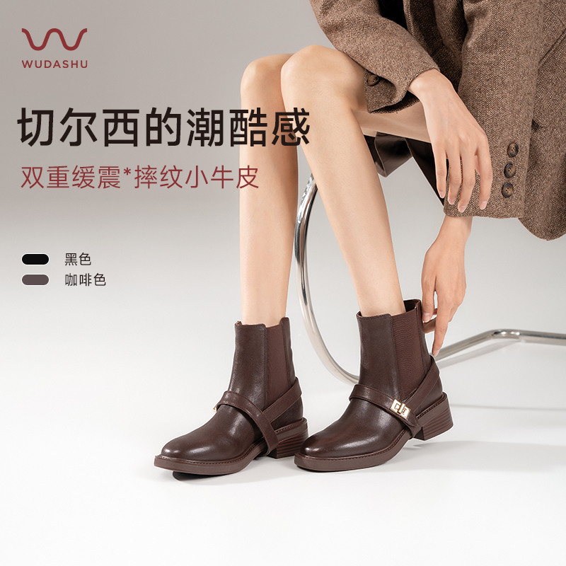 吴大叔2025秋冬复古金属扣饰短靴
