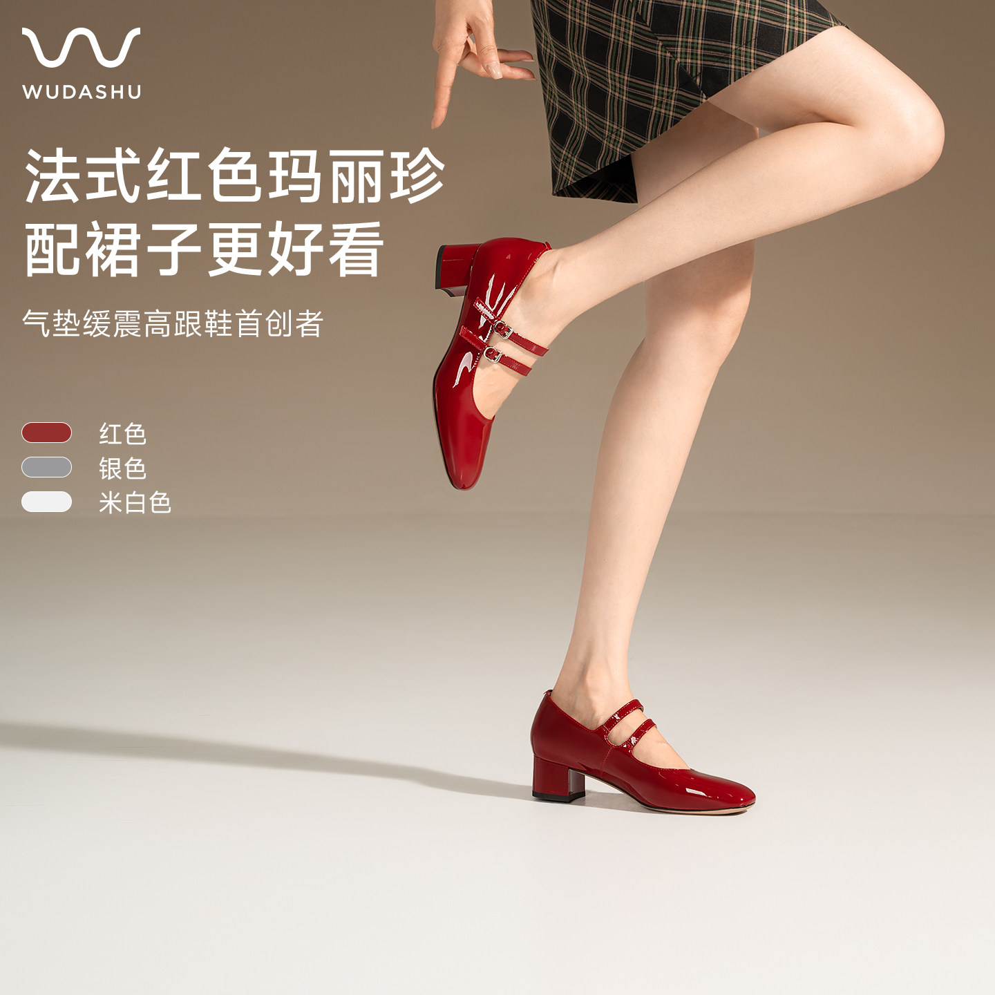 吴大叔2026春夏新款红色玛丽珍女法式羊皮软底不累脚高跟鞋配裙子