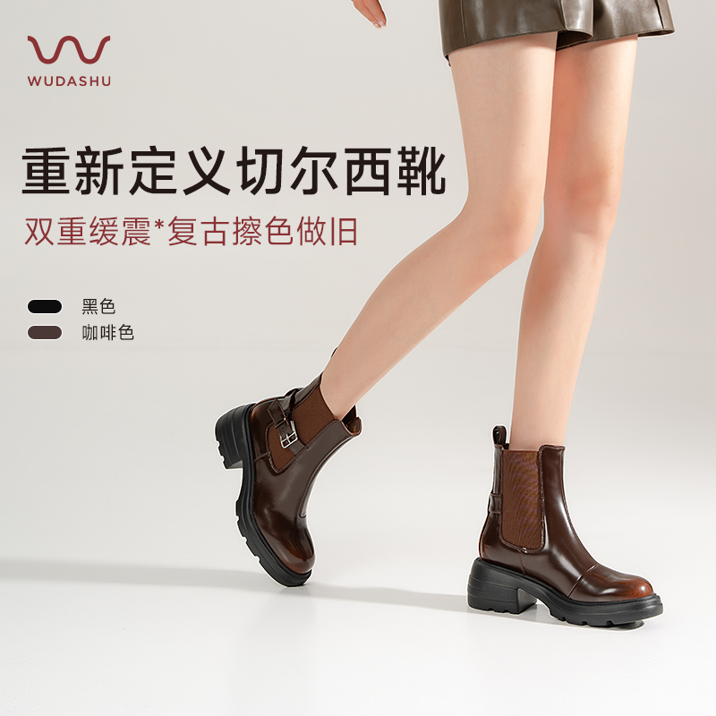 吴大叔红云鞋2025秋冬厚底短靴