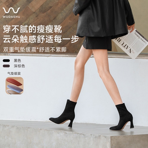 吴大叔红云鞋2025棕色靴子美拉德