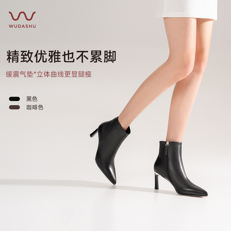 吴大叔红云鞋2025秋冬尖头女士短靴气垫缓震短靴百搭气质高跟女靴