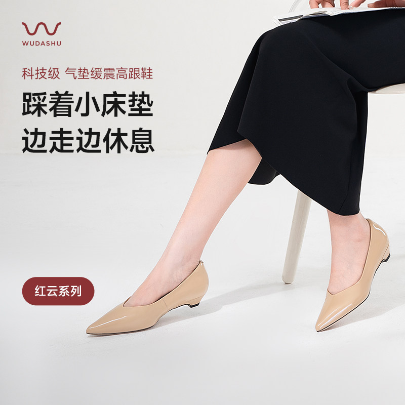 吴大叔红云鞋单鞋女气质2025秋冬新裸色尖头一脚蹬软底通勤不累脚