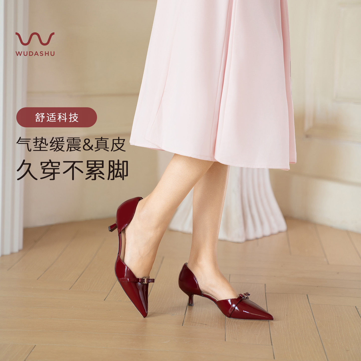 不累脚小跟尖头高跟鞋女配裙子