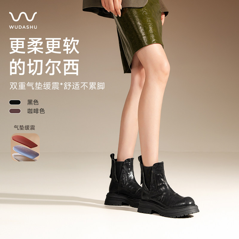 吴大叔2025巨好看靴子短靴巴恩风秋冬季复古切尔西靴气垫缓震女靴