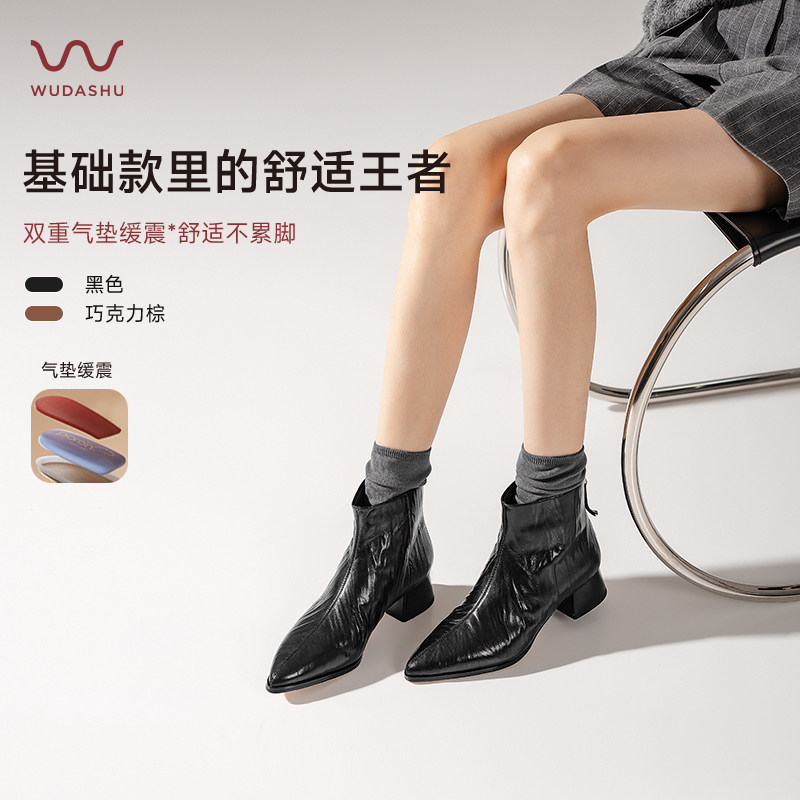 吴大叔2025秋冬复古尖头粗跟短靴气垫缓震简约百搭真皮切尔西女靴,女鞋,时装靴,淘宝优惠券,粉丝福利购,淘宝优惠卷