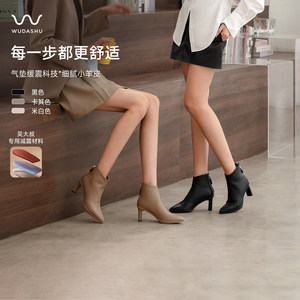 吴大叔红云鞋高跟靴子2025秋冬季新款百搭尖头女靴通勤舒适时装靴