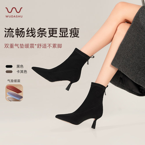 红云鞋弹力瘦瘦靴短靴气质女靴