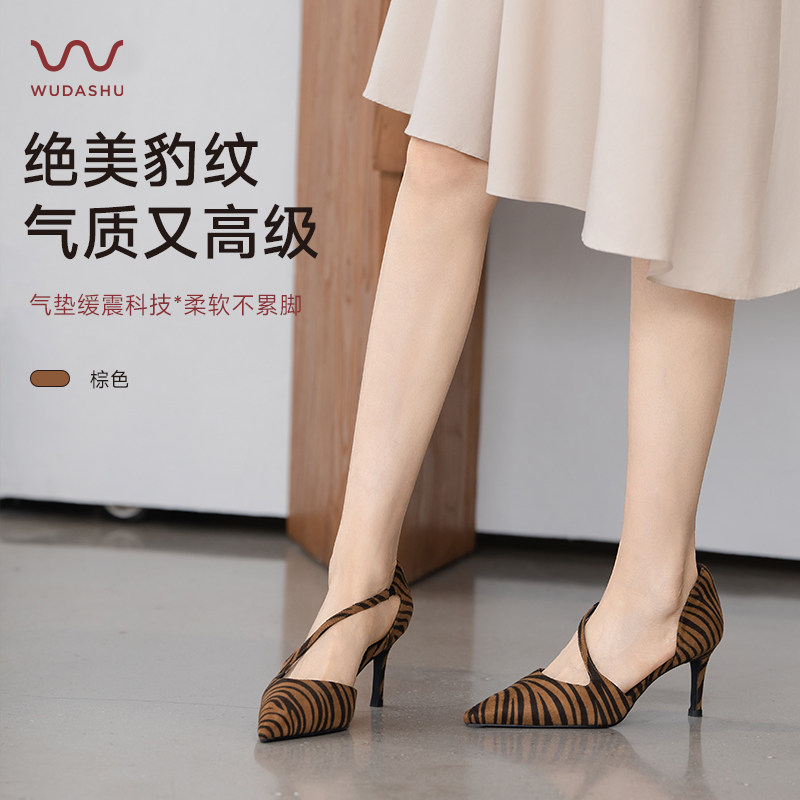 吴大叔凉鞋女款夏绝美豹纹尖头绑带小高跟鞋气质高级不累脚配裙子