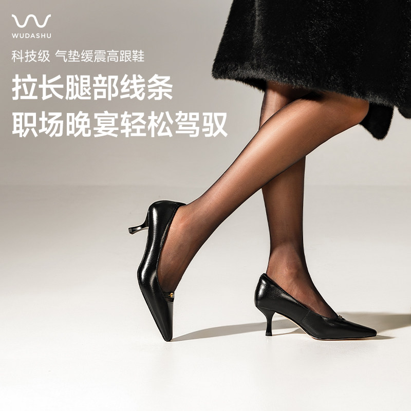 吴大叔红云鞋2025秋冬气垫缓震真皮高跟鞋通勤尖头女鞋细高跟单鞋