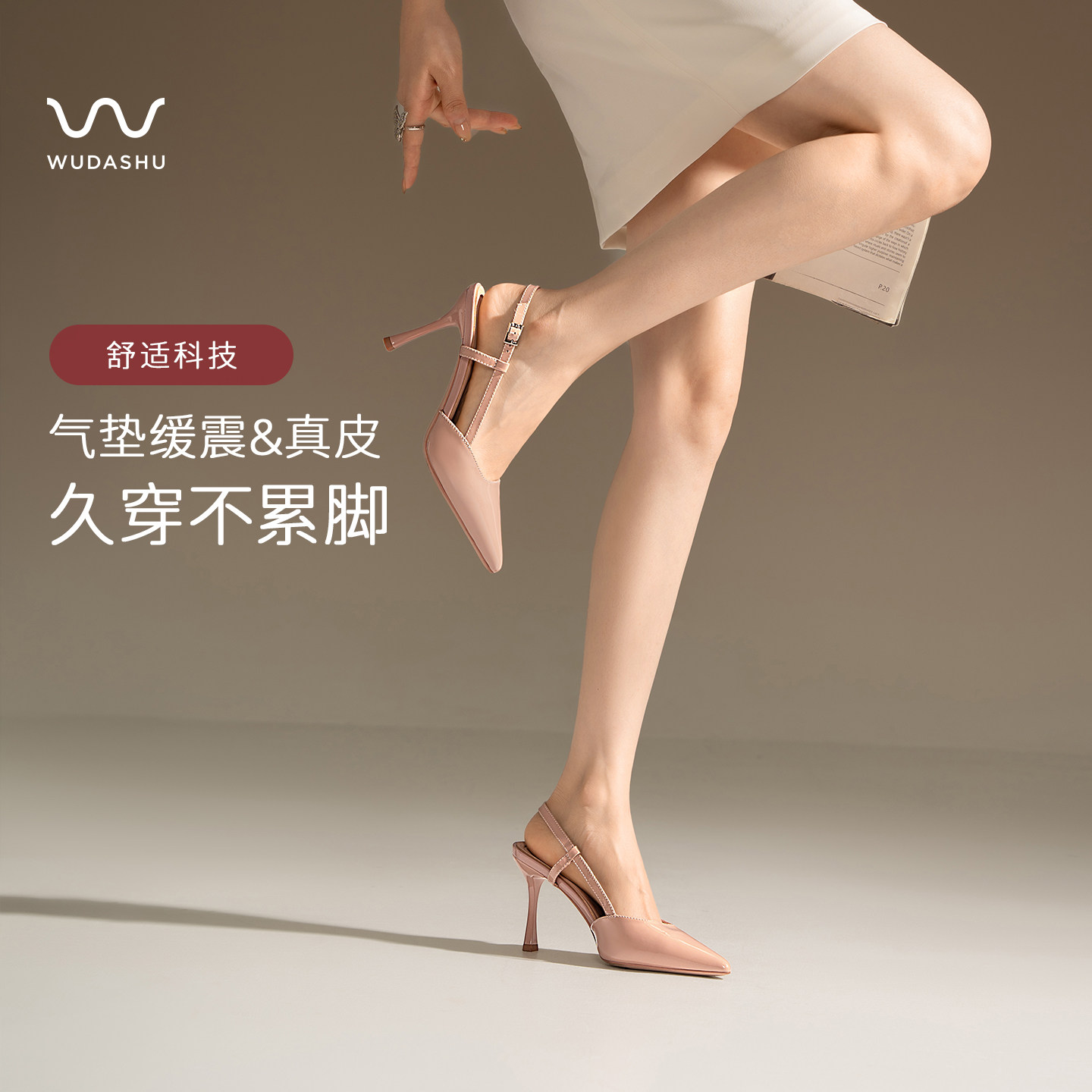 吴大叔云氧鞋凉鞋女款夏法式气质裸色尖头高跟鞋绝美不累脚配裙子