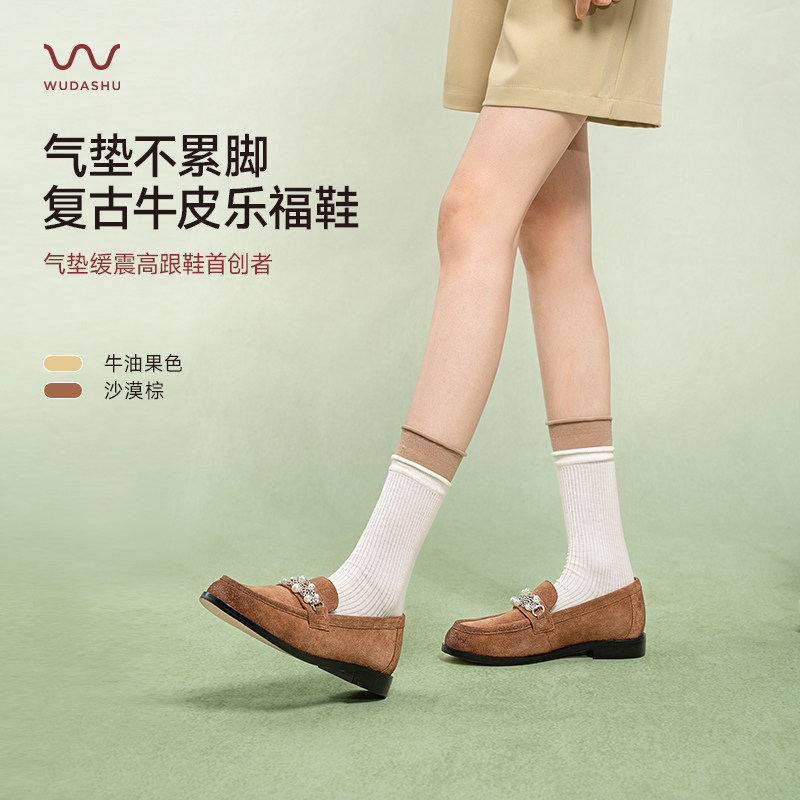 吴大叔乐福鞋女款真皮软底不累脚棕色平底一脚蹬英伦风绝美配裙子