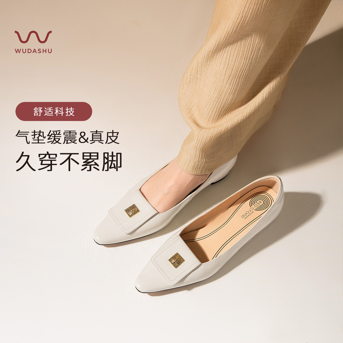 吴大叔绝美平底小单鞋女白色一脚蹬轻奢小香风法式气质高级不累脚