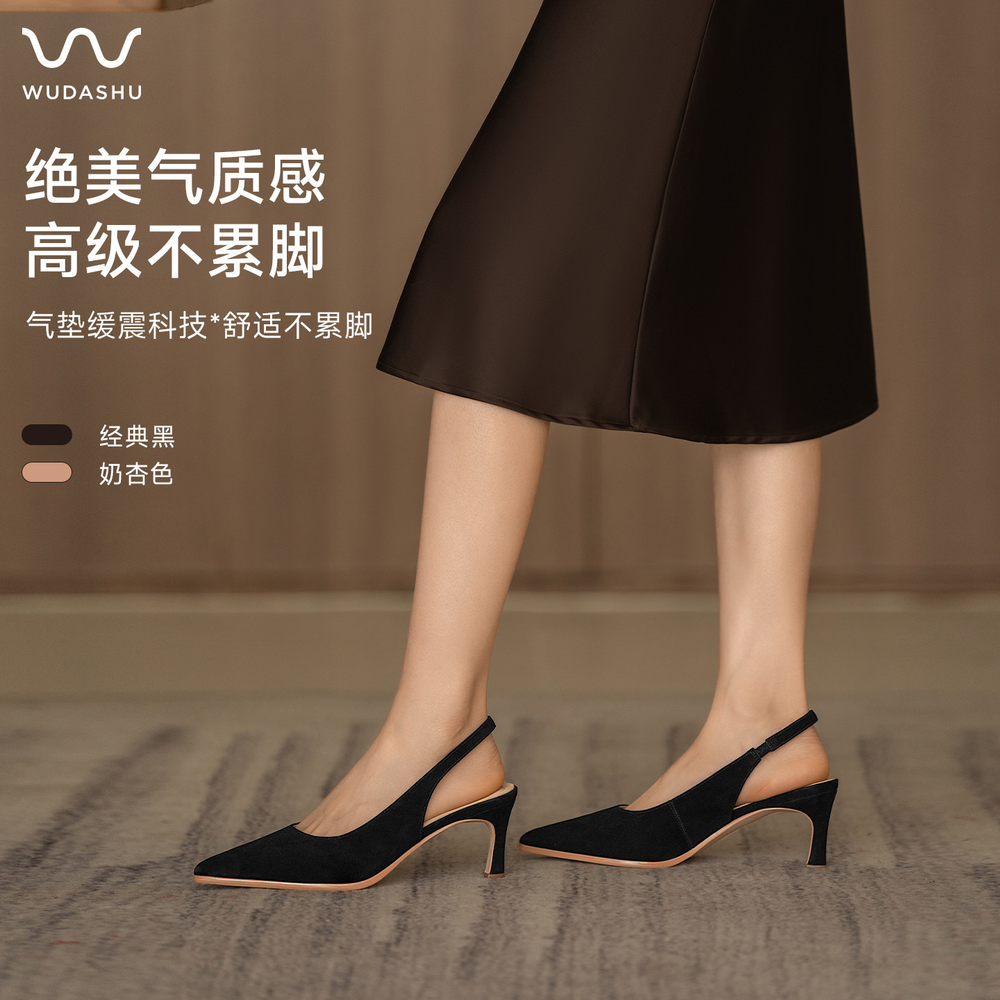 吴大叔凉鞋女夏2026新款绝美黑色尖头高跟鞋气质高级不累脚配裙子