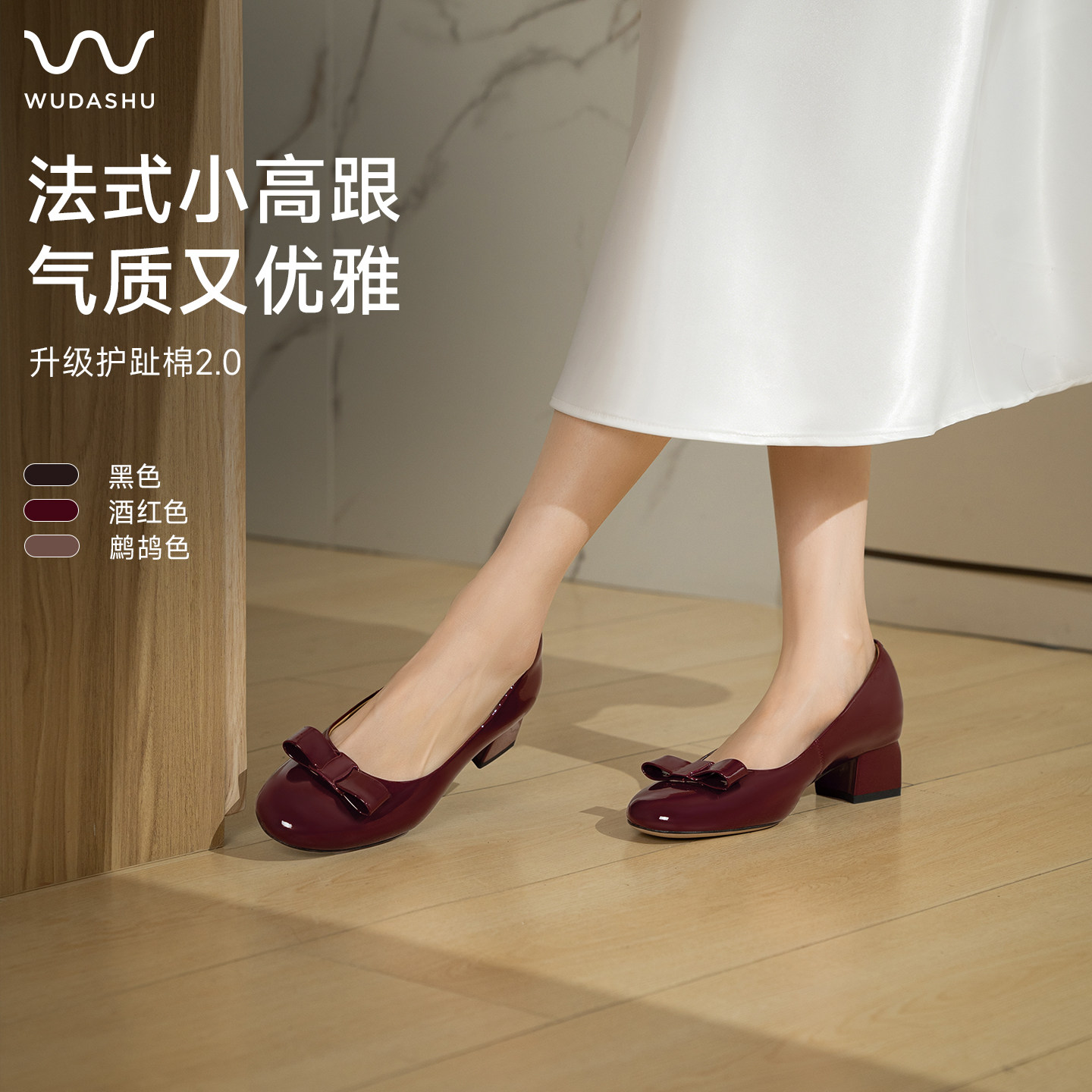 吴大叔粗跟高跟鞋红色单鞋蝴蝶结高跟鞋不累脚通勤圆头女鞋配裙子