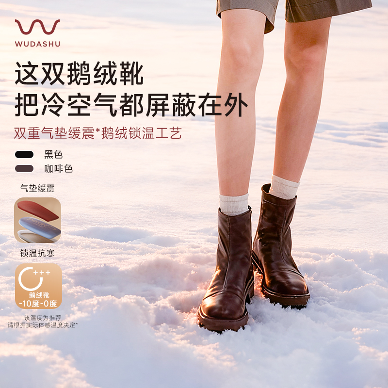 吴大叔2025秋冬鹅绒靴气垫缓震真皮加绒短靴粗跟百搭气质切尔西靴