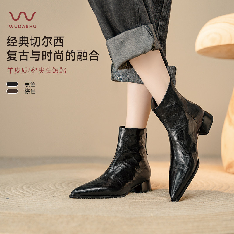 吴大叔2025秋冬尖头短靴经典百搭真皮女靴气质复古粗跟切尔西靴子