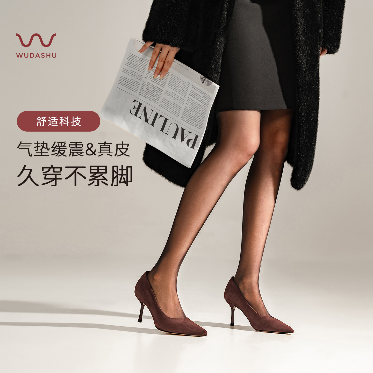 吴大叔红云鞋2026新款时尚通勤绒面高跟鞋气垫缓震百搭细跟女单鞋