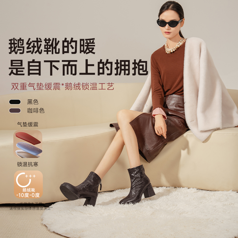 吴大叔2025秋冬时尚复古粗跟鹅绒靴气垫雪地靴女气质百搭时装短靴