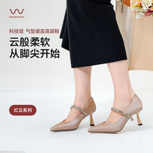 吴大叔高跟鞋女气质高级不累脚温柔千金风单鞋女2025新款配裙子