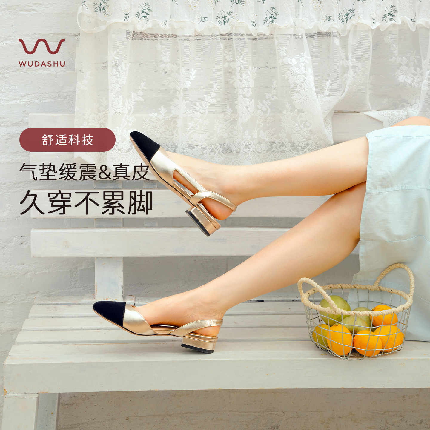 吴大叔凉鞋女夏新款绝美法式小香风高跟鞋巨好看不累脚单鞋配裙子