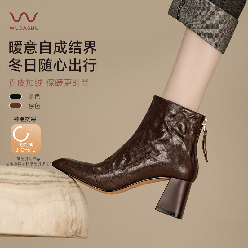 吴大叔2025秋冬时尚加绒女靴复古方头粗跟切尔西靴英伦风百搭短靴