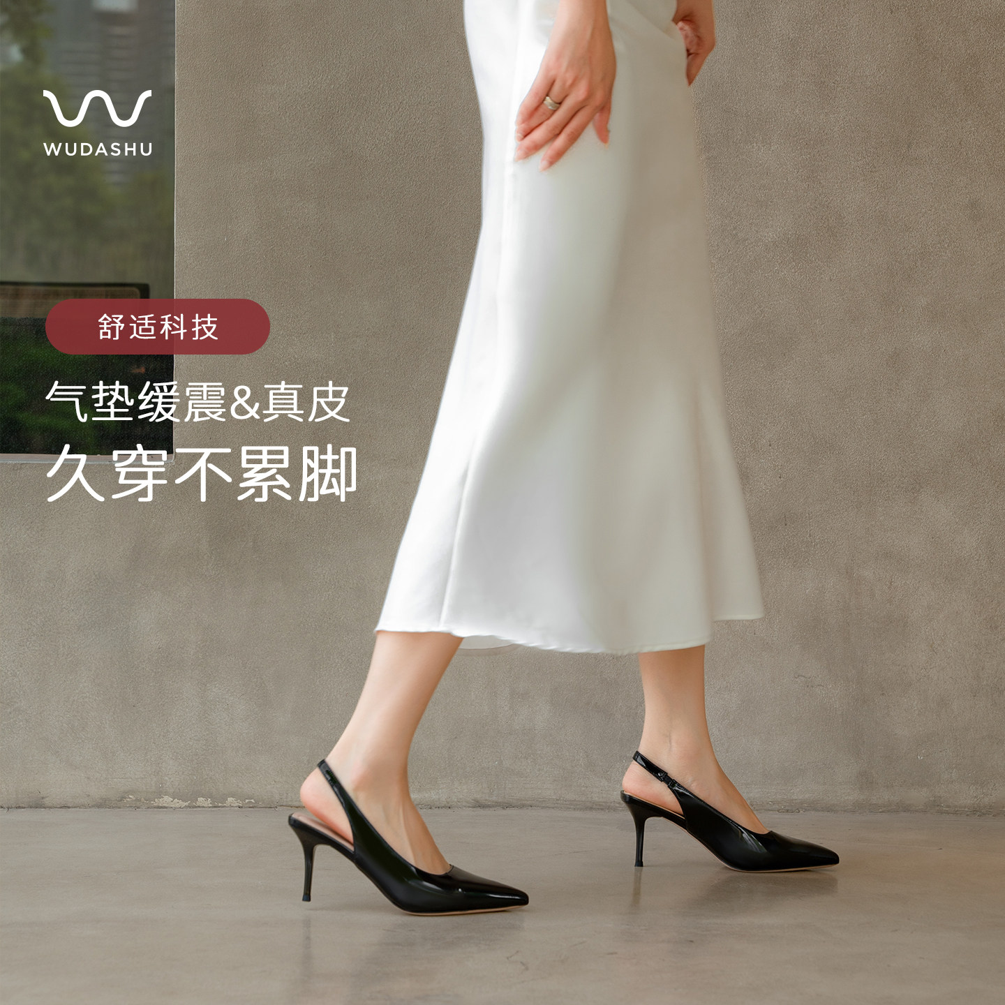 吴大叔夏季新款气质后空凉鞋复古法式高跟鞋气垫缓震时尚细跟女鞋