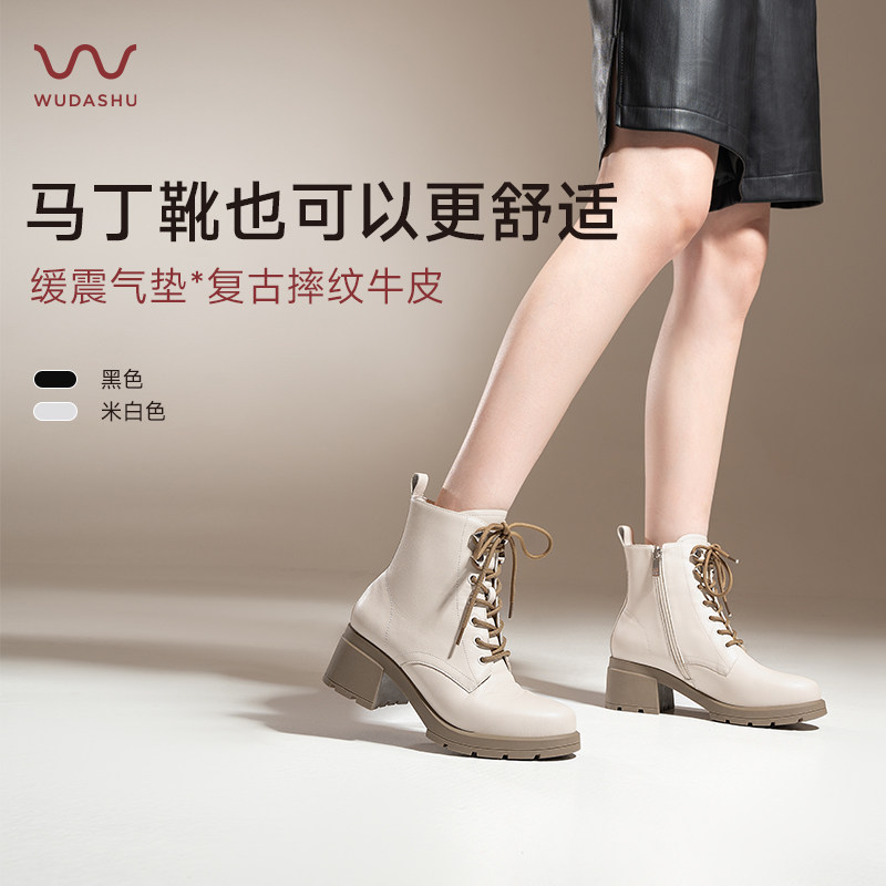 吴大叔红云鞋2025秋冬新款马丁靴内增高时尚百搭气垫缓震休闲女靴