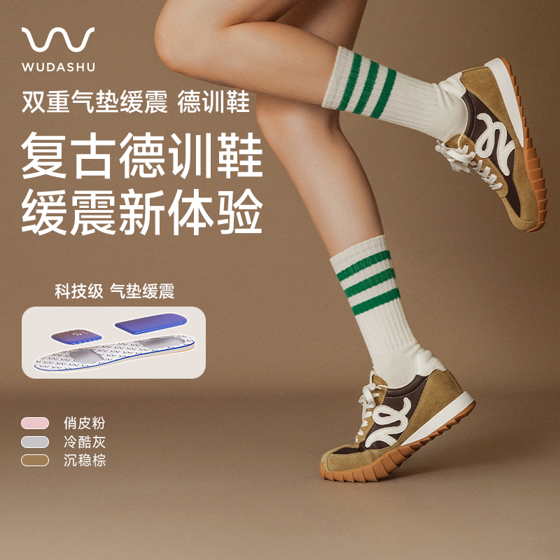 吴大叔休闲德训鞋2025年夏季新款