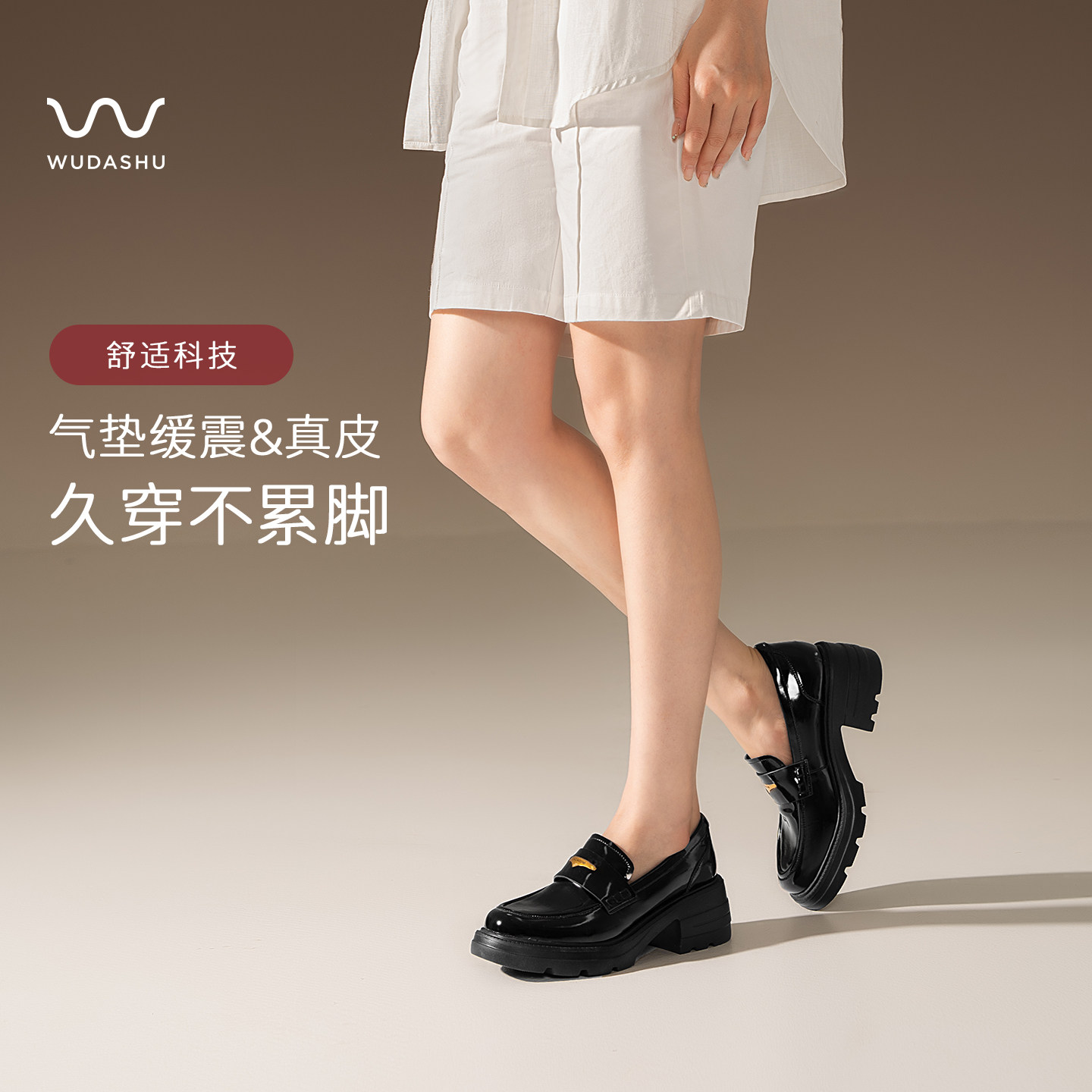 吴大叔厚底乐福鞋女真皮软底不累脚黑色一脚蹬英伦风牛皮配裤子