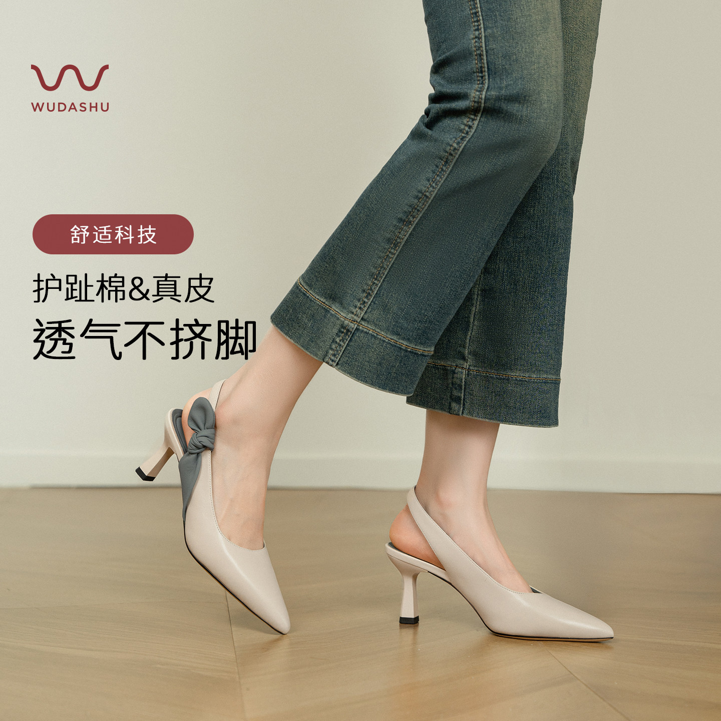 吴大叔凉鞋女夏新款白色绝美法式尖头高跟鞋气质高级不累脚配裙子