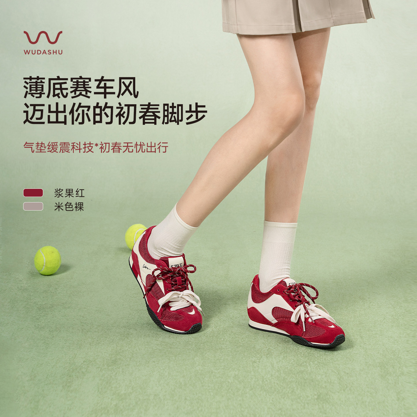 吴大叔泡芙鞋2026春夏新款软底超级好看红色德训鞋女内增高运动鞋
