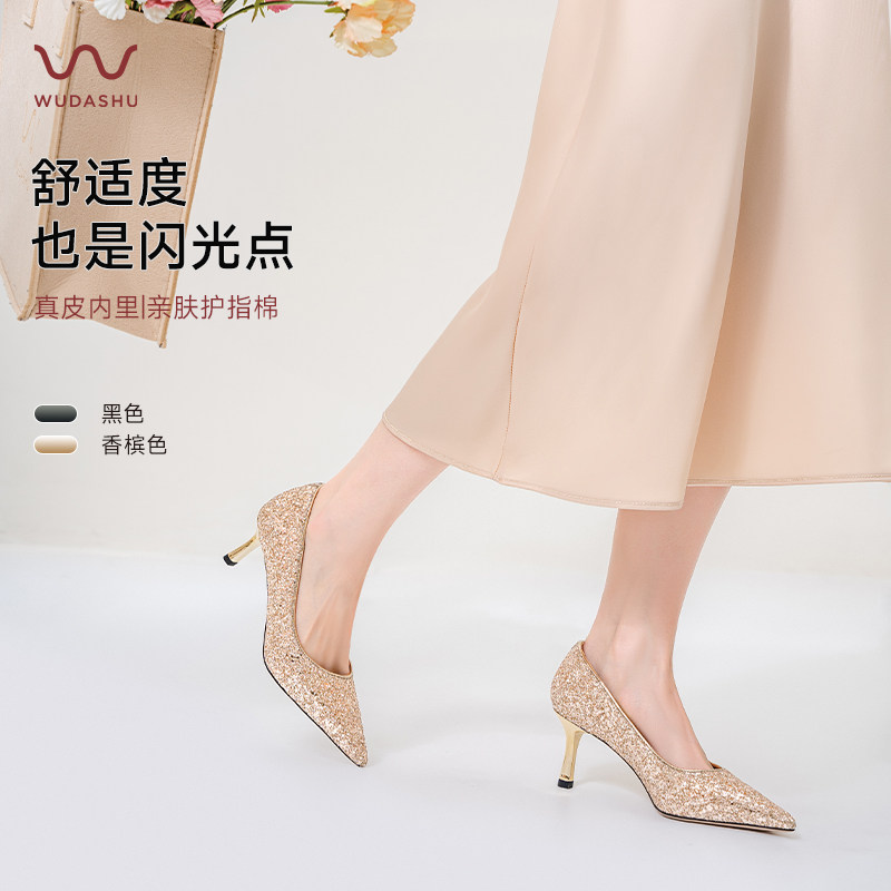 吴大叔2026婚鞋高跟鞋绝美订婚千金风女鞋配礼服百搭细跟尖头单鞋