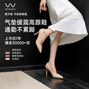 吴大叔红云鞋2025秋冬裸色黑色尖头高跟鞋女气质高级气垫尖头单鞋