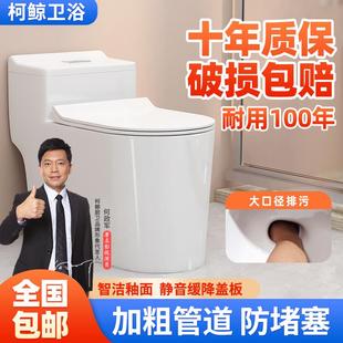 防臭坐厕小户型普通陶瓷坐便器 家用抽水马桶大口径卫浴座便虹吸式