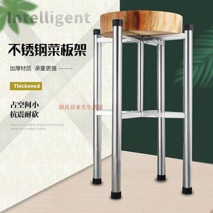 不锈钢砧板架商用厨房菜板支架子菜墩砍肉砧板台高锅支架保温桶架