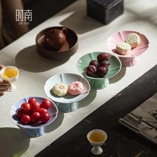小精致办公室水果盘轻奢高档高脚盘茶店茶点盘糕点干果摆盘 中式