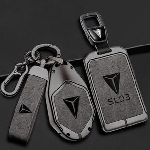 适用2023款长安深蓝SL03钥匙套智能卡片深蓝S7增程版汽车包壳扣