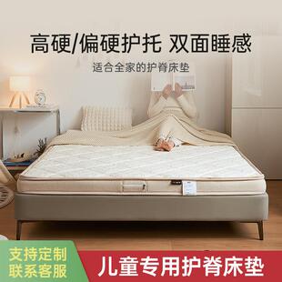 工厂直销 出口 美国 订单 儿童 乳胶黄麻 床垫 定制