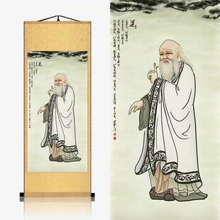 老子画像挂画国画人物国学新中式客厅玄关装饰画