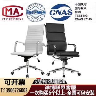 人体工学舒适久坐滑轮升降旋转靠背白色弓形职员办公室会议椅皮椅