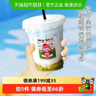 一次性吸管冷饮杯带盖自制饮品网红咖啡奶茶杯果汁饮料塑料杯