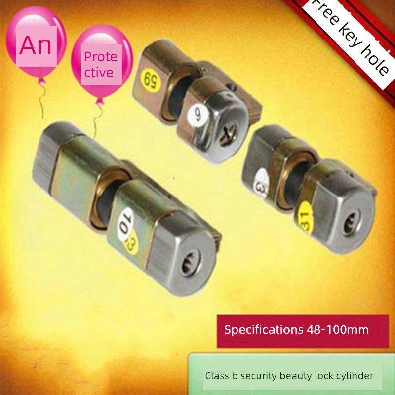 美鑫防盗门锁芯Afs安全老式盼盼外开门十字新月异形c级锁芯