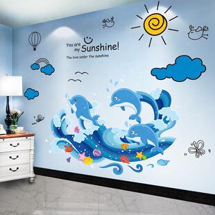 卡通海洋风贴纸儿童房墙面装饰墙纸幼儿园环创主题壁纸自粘墙贴画